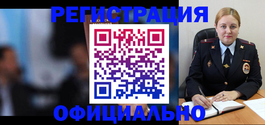 регистрация для дет. сада в Пскове